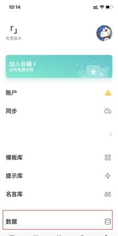 《格志日记》批量导出方法