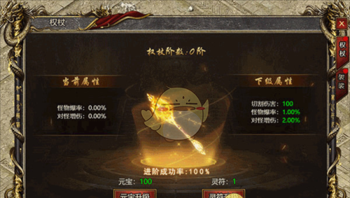 《黑暗光年传奇》法器玩法攻略