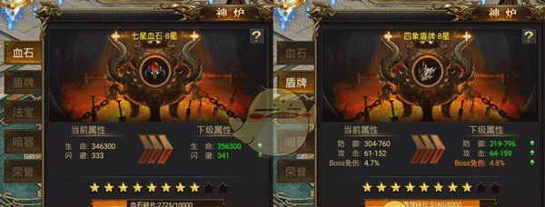 《黑暗光年传奇》神炉系统攻略