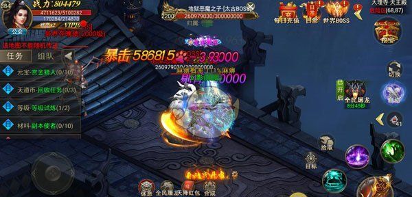 《黑暗光年传奇》神炉系统攻略