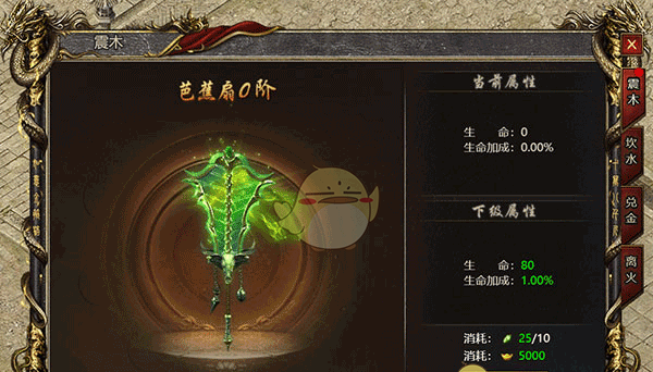 《黑暗光年传奇》四象仙宝玩法攻略