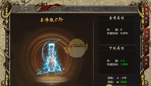 《黑暗光年传奇》四象仙宝玩法攻略