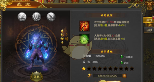 《黑暗光年传奇》系统玩法攻略