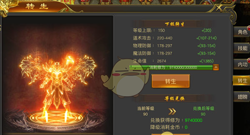 《黑暗光年传奇》系统玩法攻略