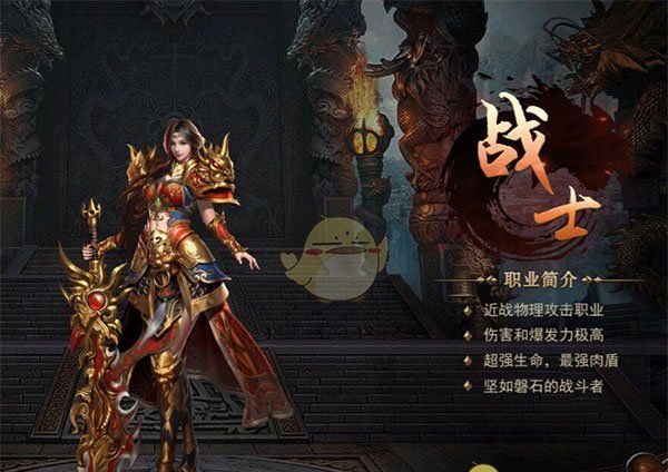 《黑暗光年传奇》职业推荐