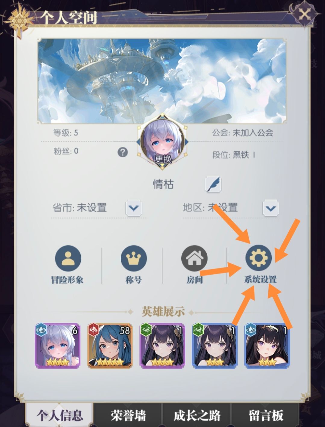 《黑暗荒野》兑换码领取方法位置