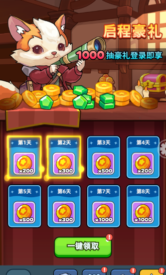 《伙伴弹途》从零起步资源最大化指南