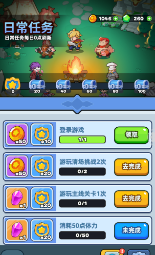 《伙伴弹途》从零起步资源最大化指南