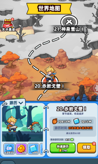 《伙伴弹途》从零起步资源最大化指南