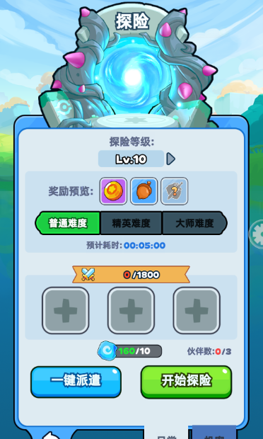 《伙伴弹途》从零起步资源最大化指南