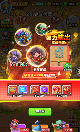 《伙伴弹途》从零起步资源最大化指南