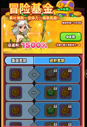 《伙伴弹途》从零起步资源最大化指南