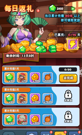 《伙伴弹途》从零起步资源最大化指南