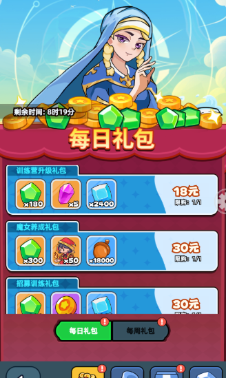 《伙伴弹途》从零起步资源最大化指南