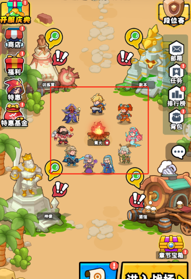 伙伴弹途伙伴养成系统攻略