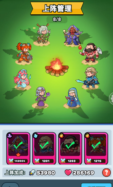 伙伴弹途伙伴养成系统攻略