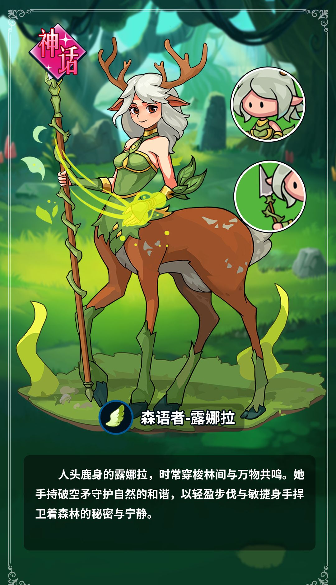 《伙伴弹途》露娜拉技能机制与实战技巧