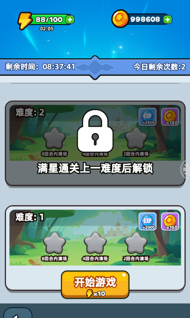 《伙伴弹途》每日副本玩法攻略技巧