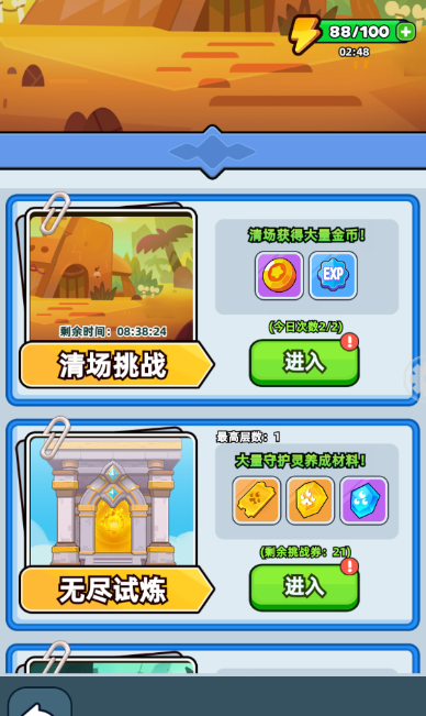 《伙伴弹途》每日副本玩法攻略技巧