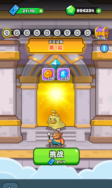 《伙伴弹途》每日副本玩法攻略技巧