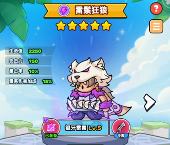 《伙伴弹途》神话时装全方位攻略解析