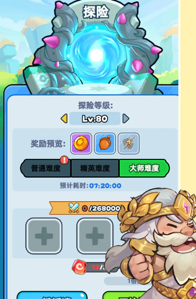 《伙伴弹途》探索系统正确玩法