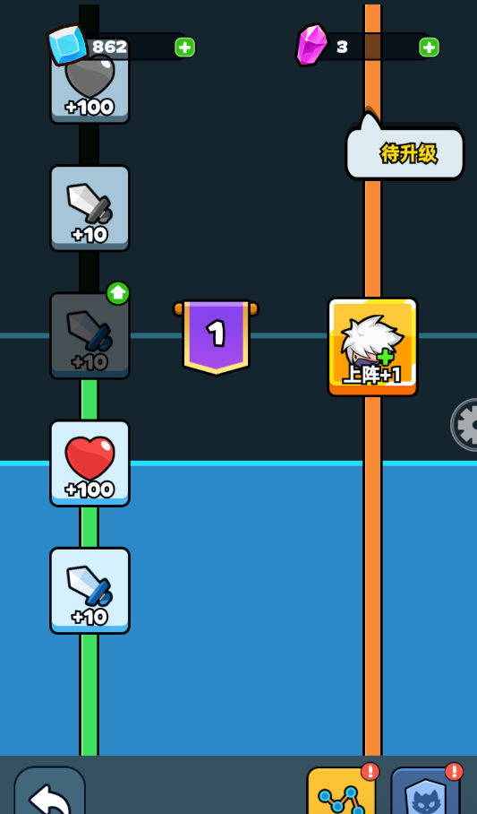 伙伴弹途新手第1天攻略