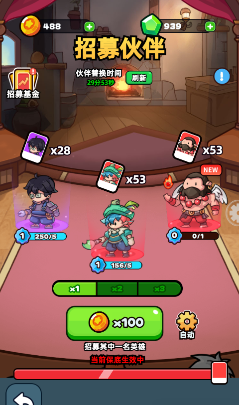 伙伴弹途新手第1天攻略