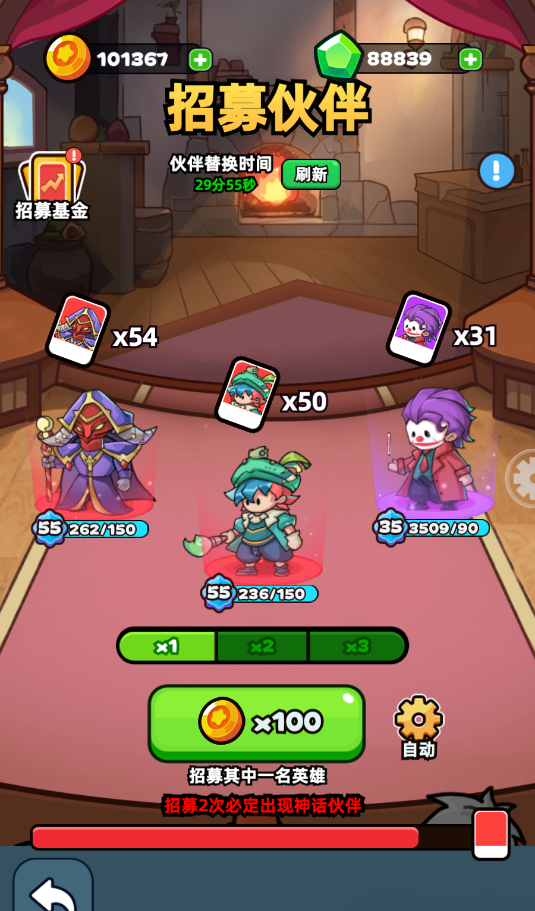 伙伴弹途新手第1天攻略