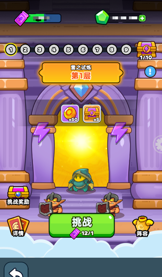 《伙伴弹途》元素试炼塔玩法介绍