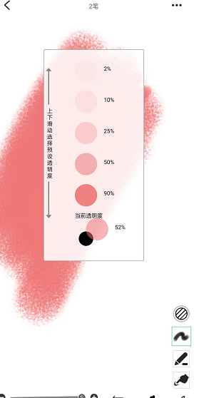 《画吧》绘制渐变效果教程