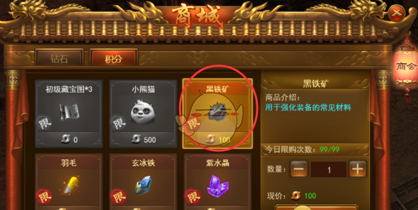 《寒刀传奇》强化功能介绍