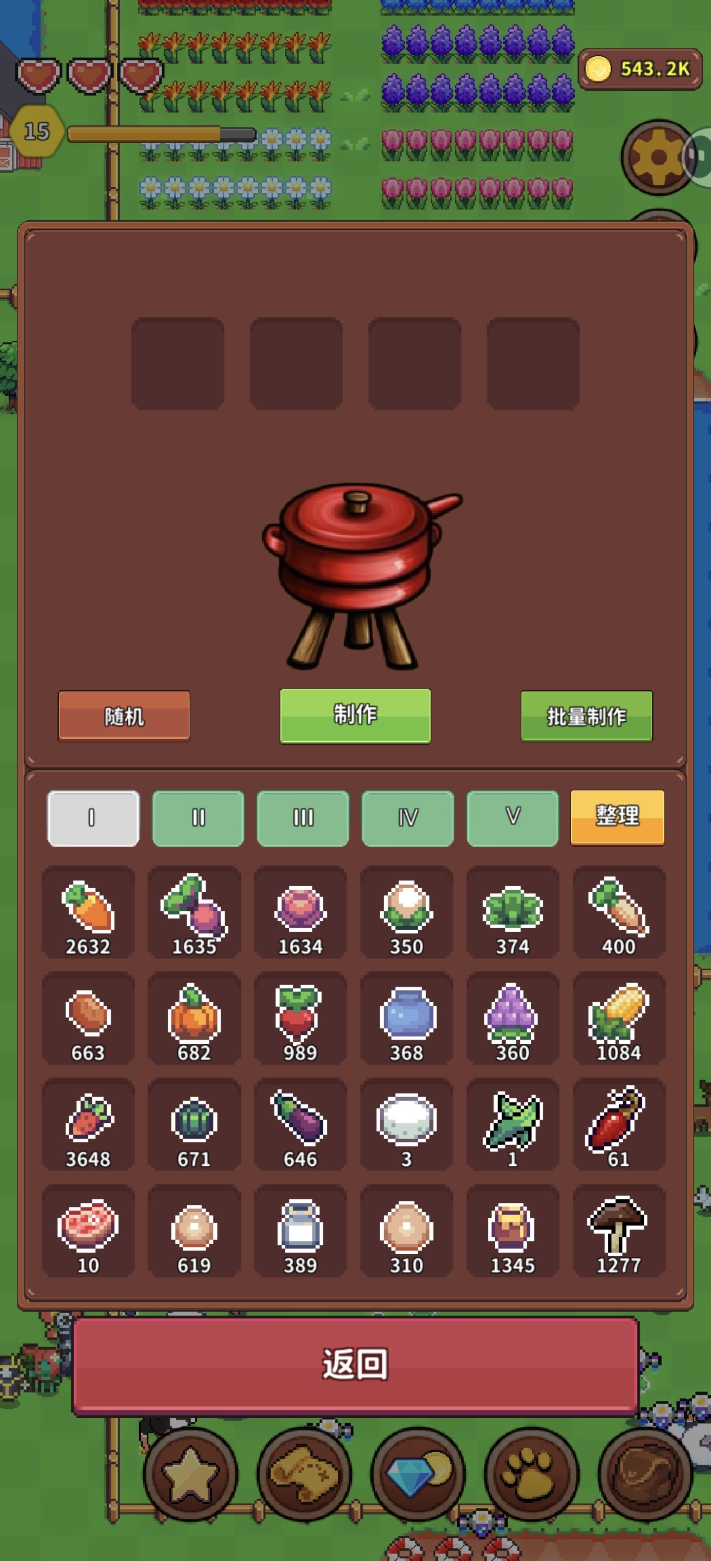 《海岛时光-种田挖矿》各工具制作物品配方汇总