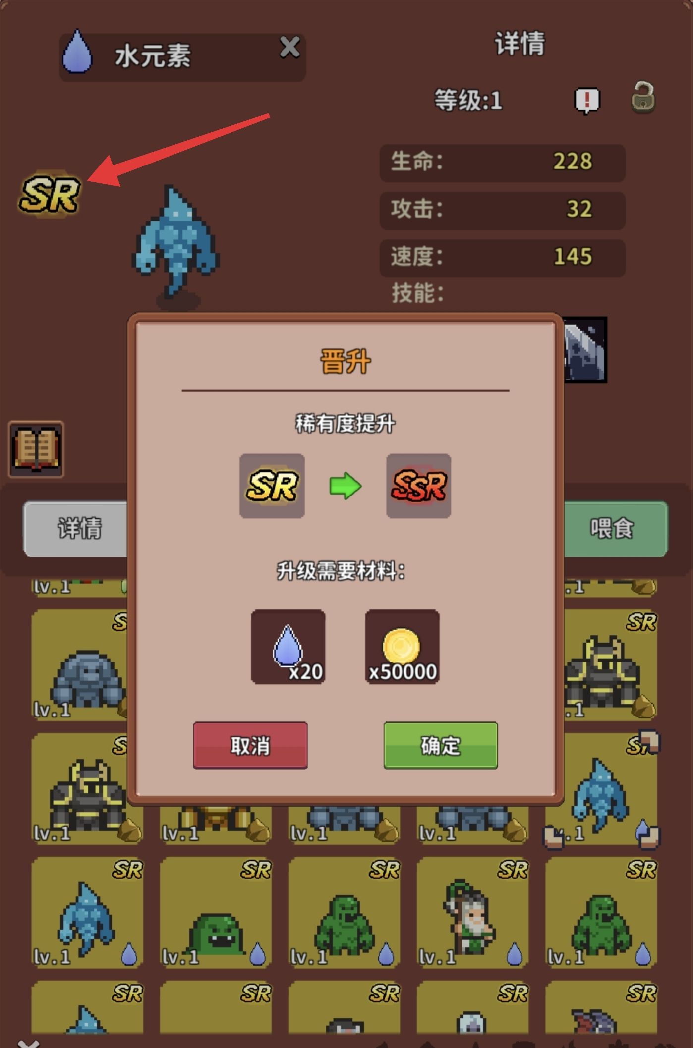 《海岛时光-种田挖矿》精灵培养攻略