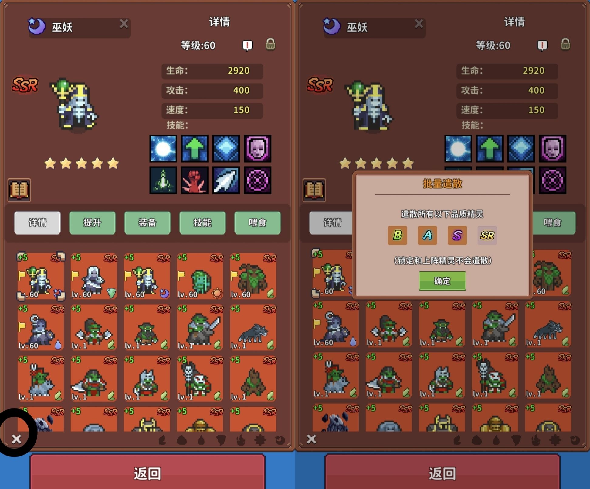 《海岛时光-种田挖矿》精灵培养攻略