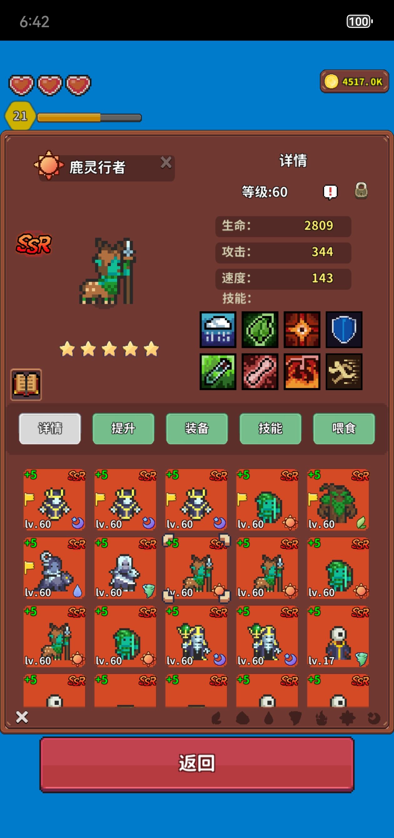 《海岛时光-种田挖矿》精灵玩法攻略