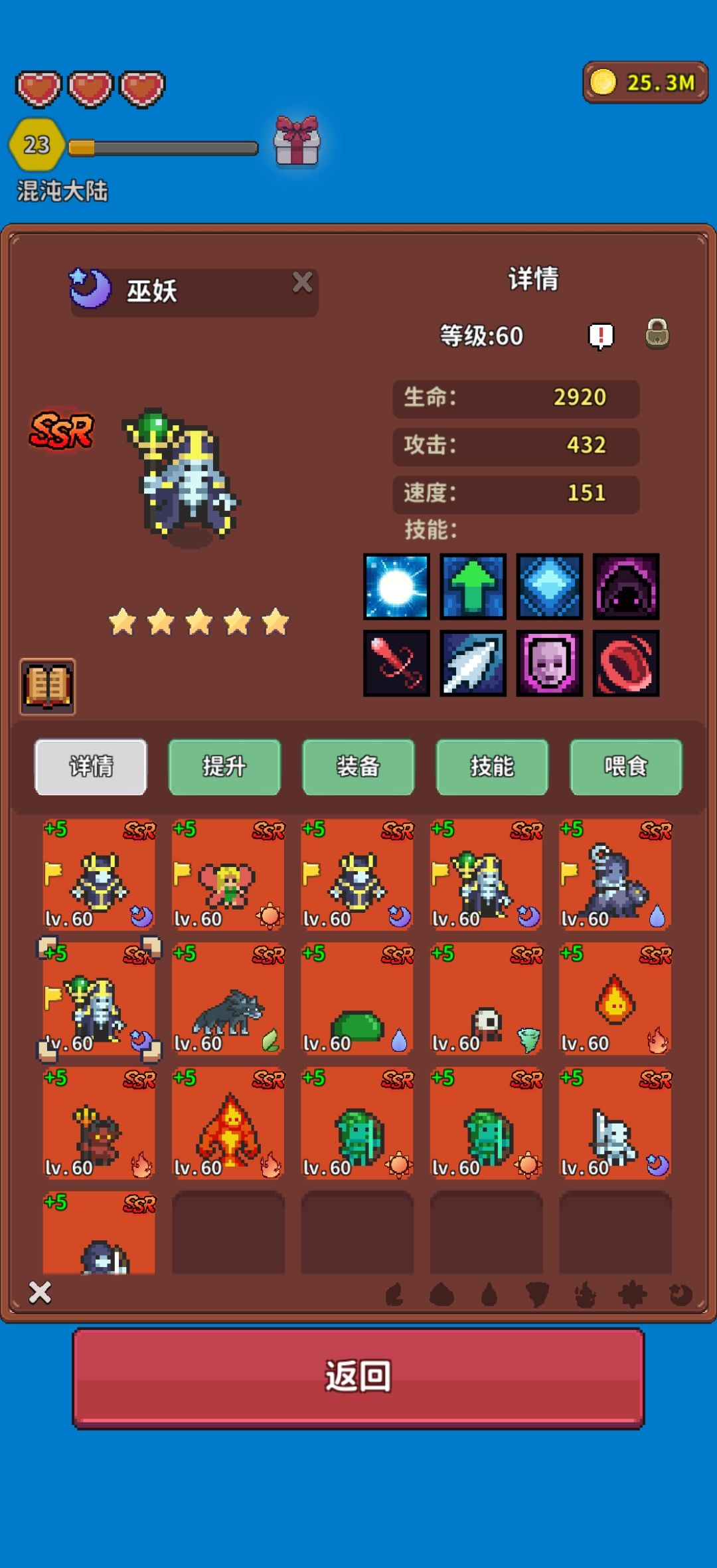 《海岛时光-种田挖矿》新手玩法攻略