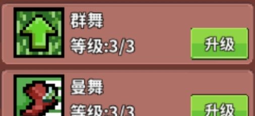 《海岛时光-种田挖矿》阵容搭配推荐