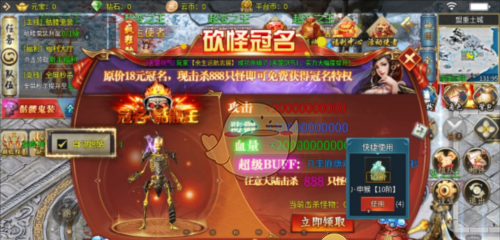 《幻斗英雄传奇》福利介绍