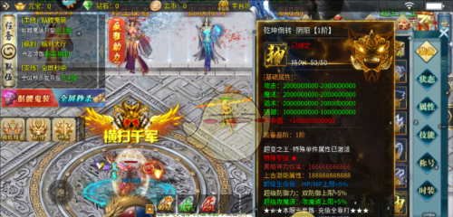 《幻斗英雄传奇》装备系统攻略