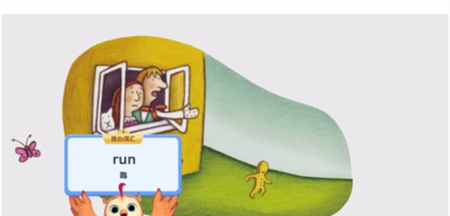 洪恩分级阅读app使用教程