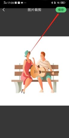 《海龟汤》更换头像方法