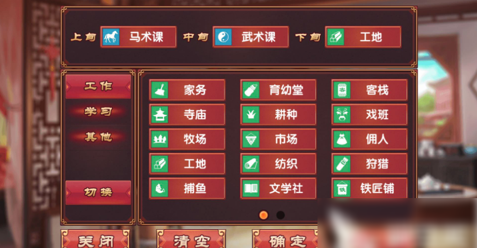 《皇后成长计划2》变瘦方法