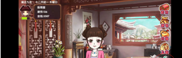 《皇后成长计划2》攻克弘瞻方法