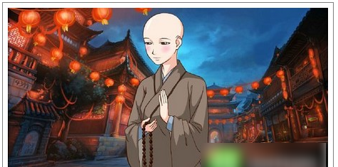 《皇后成长计划2》修行尼姑攻略