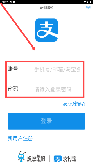 嗨回收师傅端app使用方法