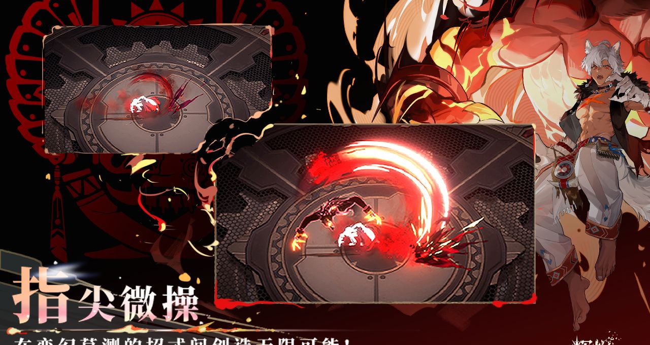 《辉烬》锤斧武器机制介绍