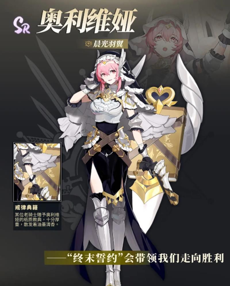 《辉烬》赤痕阵容搭配攻略