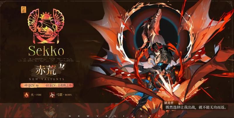 《辉烬》赤痕阵容搭配攻略