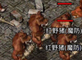 《怀旧传奇》焰火屠魔攻略